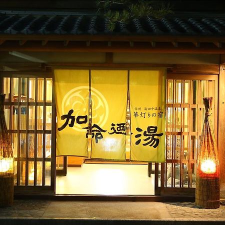 Kamei No Yu Yamanouchi  Extérieur photo