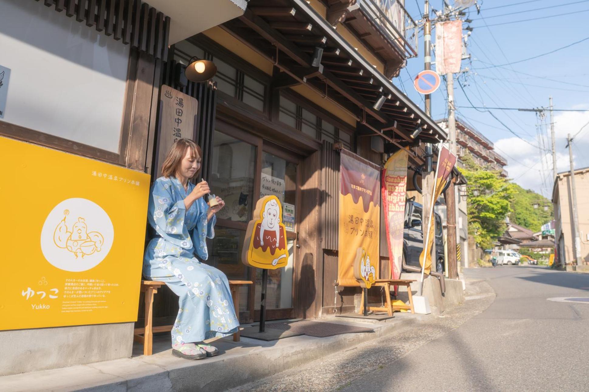 Kamei No Yu Yamanouchi  Extérieur photo